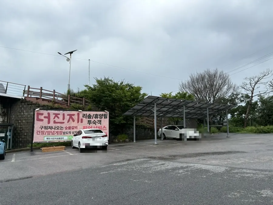 Deojinji, Resom Baegun Branch building and parking space on the main road