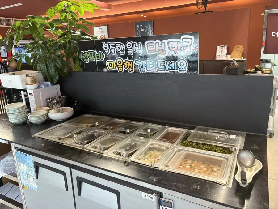 Deojinji menu board listing the 2-person Set A