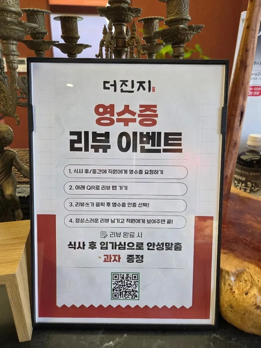 리솜포레스트 투숙객 픽업 서비스 안내