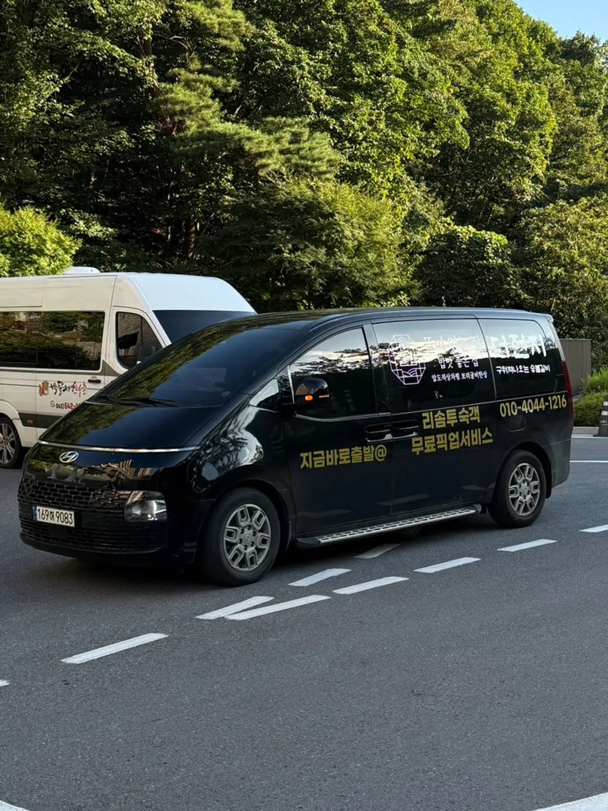 더진지숯불갈비 리솜백운점 리솜 투숙객 무료 픽드롭 안내