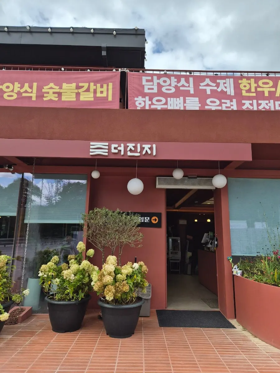 Lunch at Deojinji after a round at Kings Rock CC