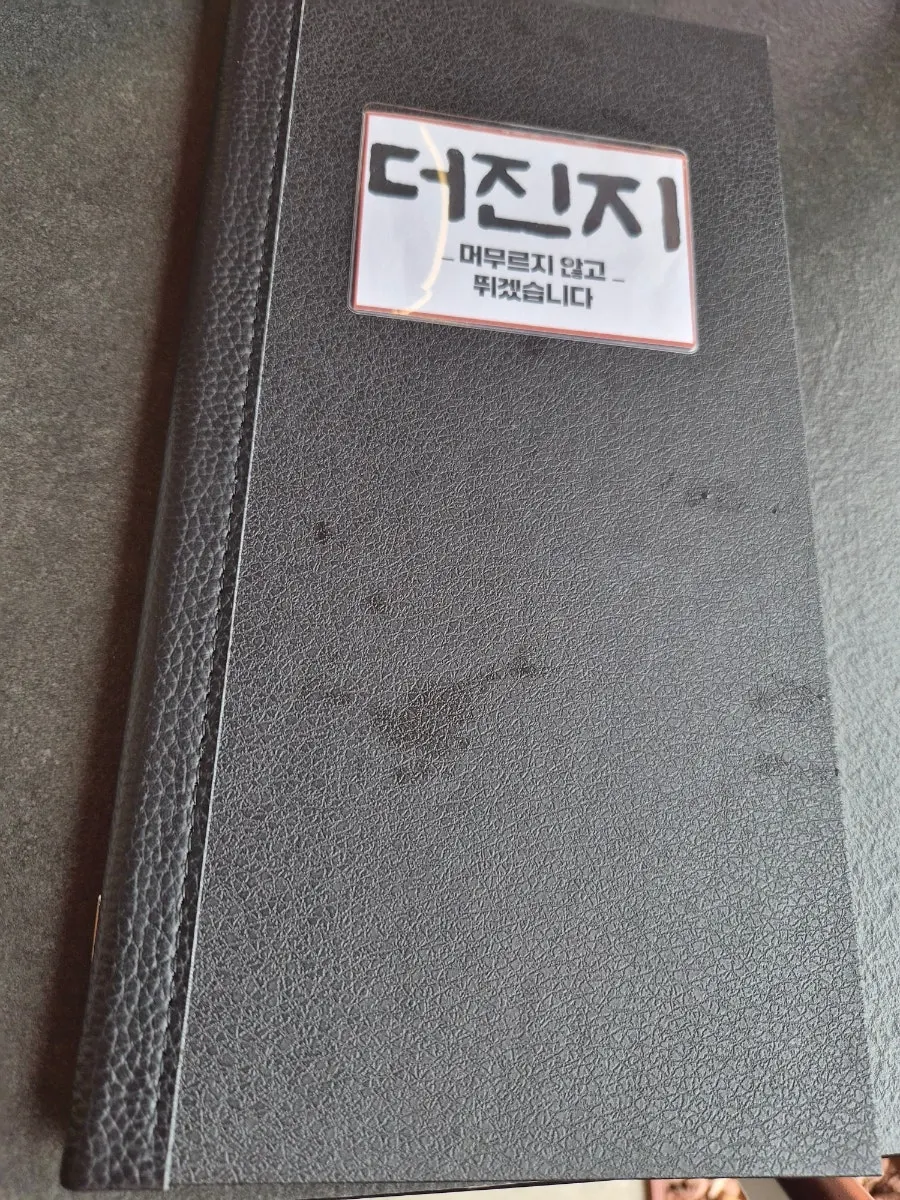 Deojinji Sutbul Galbi restaurant beside the road