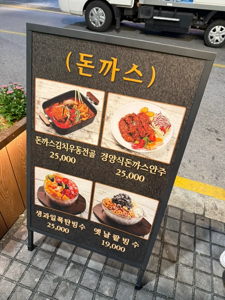 쫄면사리를 더한 꽃게무침 마무리
