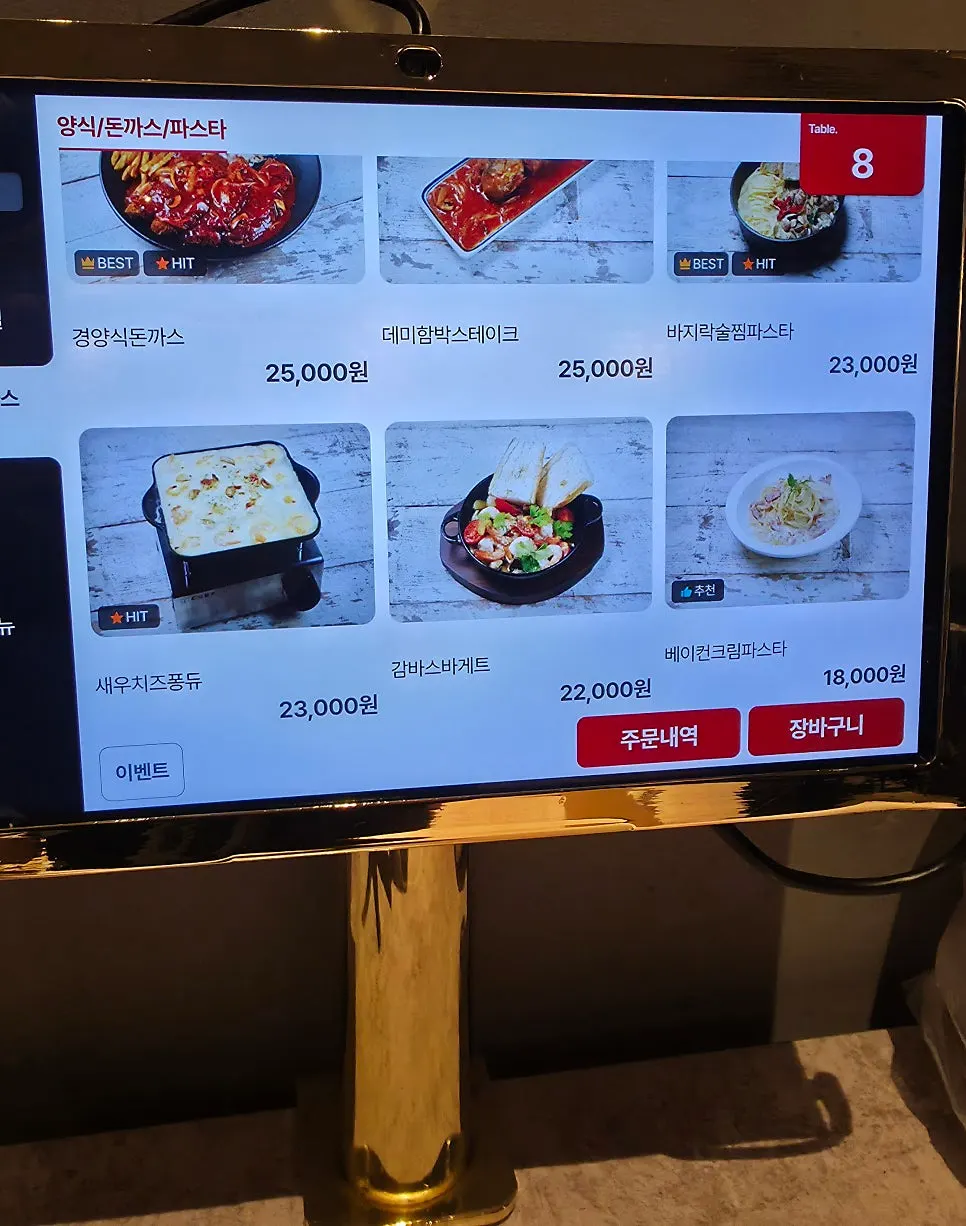 돈까스와 찌개 탕 메뉴가 있는 메뉴판