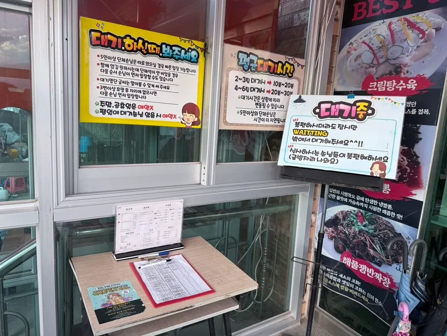 낭만짜장으로 올라가는 언덕길 입구