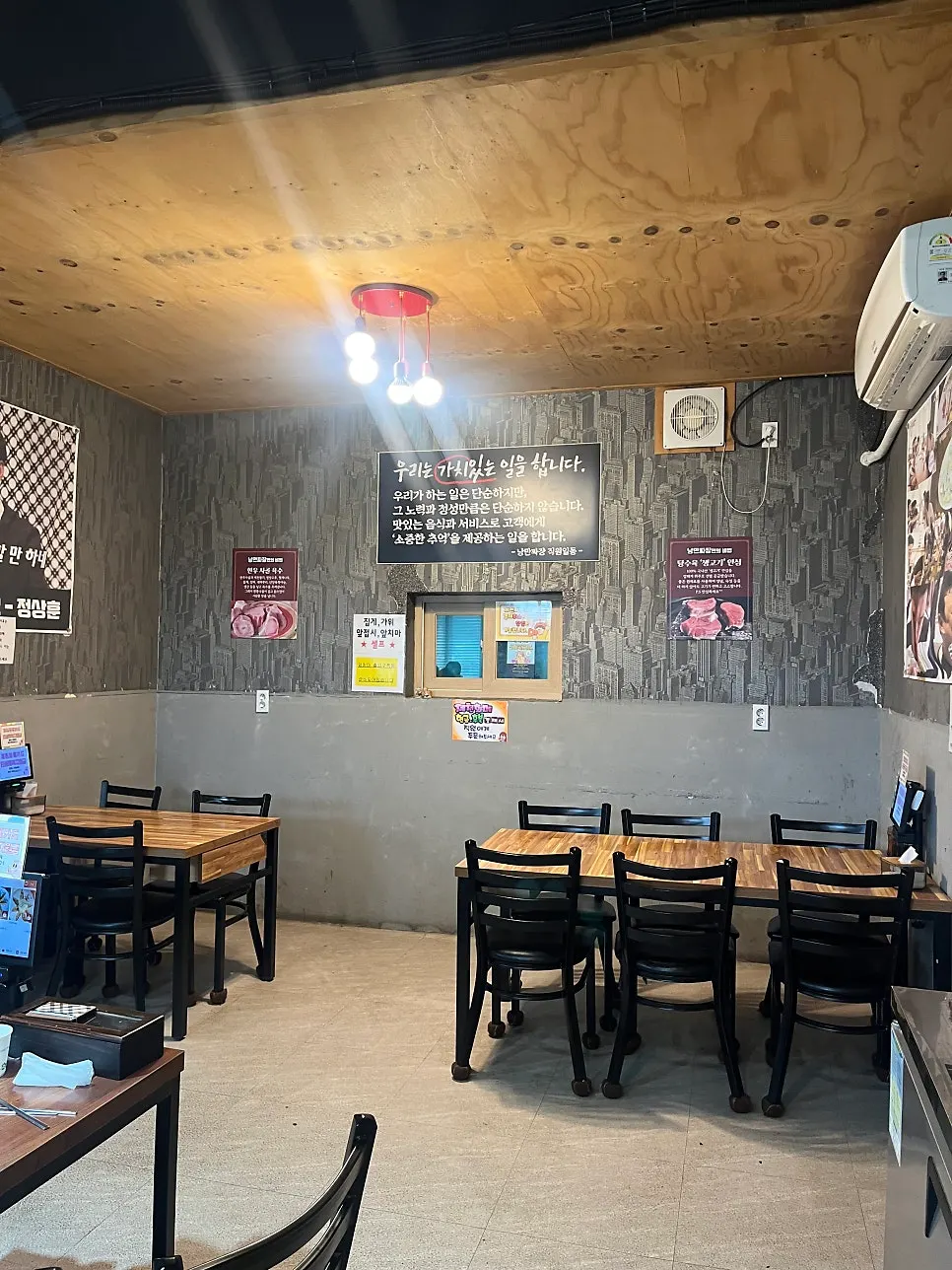 Interior space at Nangman Jjajang