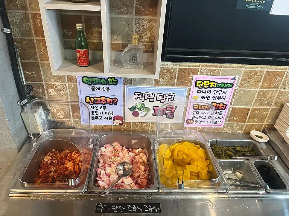 Self-service bar at Nangman Jjajang