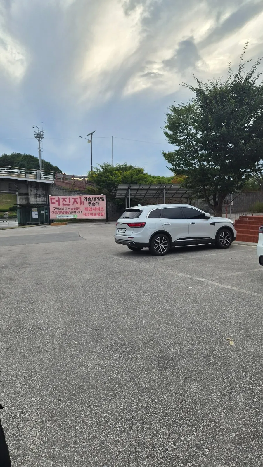 더진지 리솜백운점 주차장