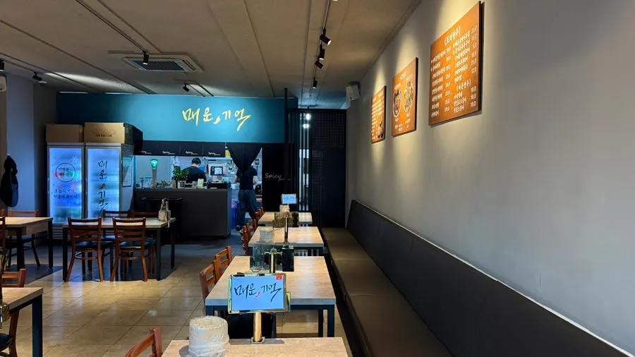 Interior of Maeun Gieok, good for a drink and a meal