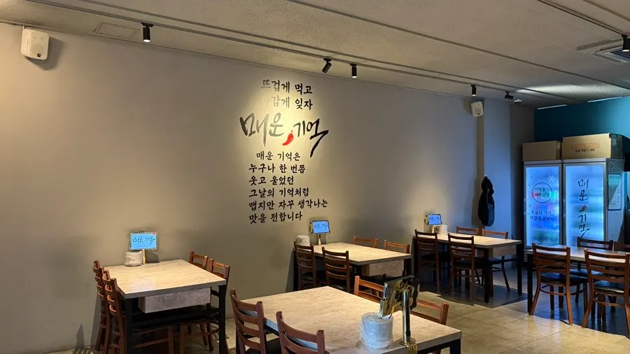 Tables and interior atmosphere at Maeun Gieok