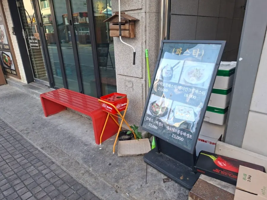 Menu board at Maeun Gieok's entrance