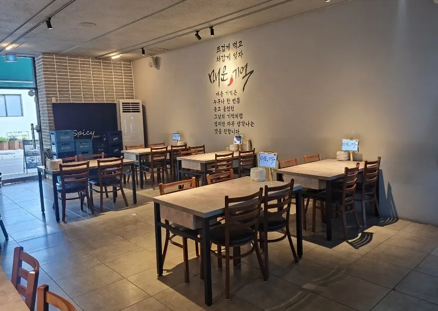 Atmosphere inside Maeun Gieok