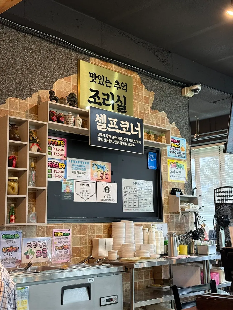 Interior Nangman Jjajang yang nyaman