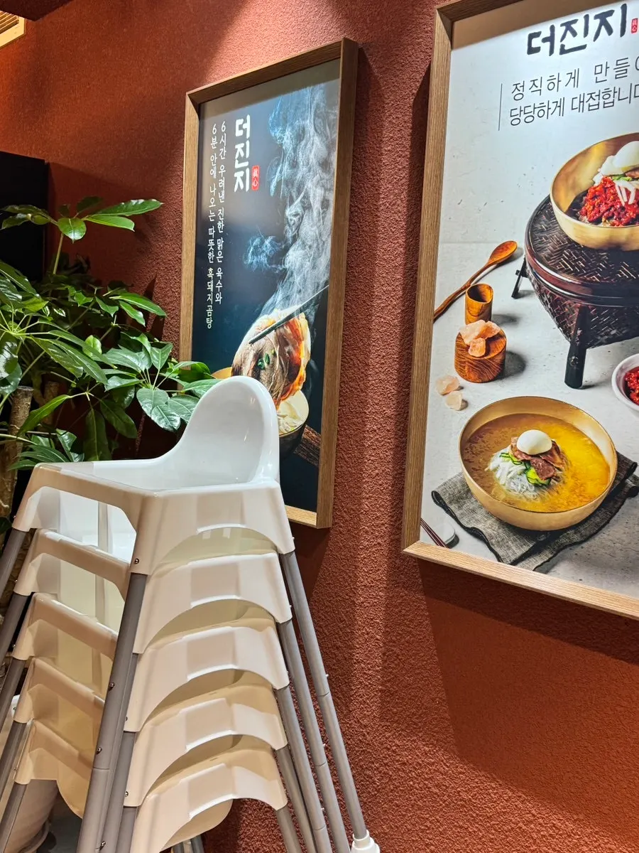 Chỗ ngồi trong nhà và ghế ăn cho bé của Deojinji