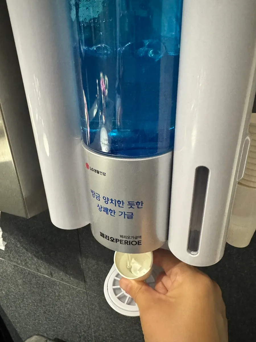 Góc tiện ích trong nhà vệ sinh của Deojinji