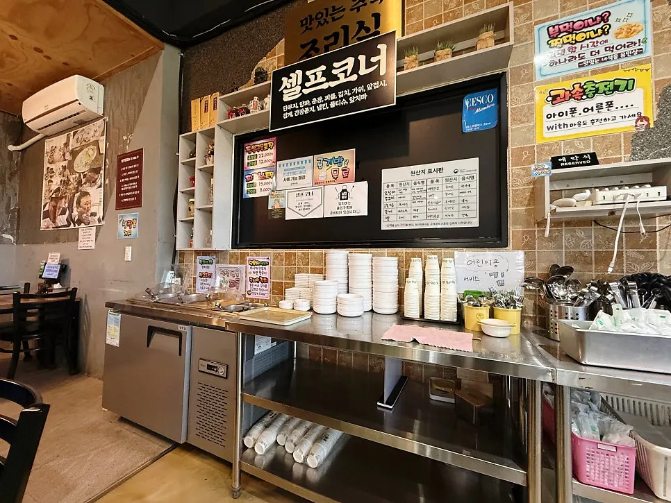 Self-service corner inside Nangman Jjajang