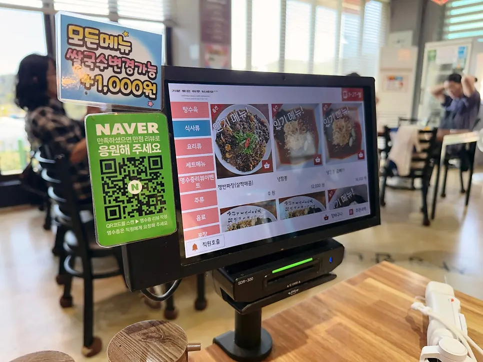 Tablet ordering screen at the table