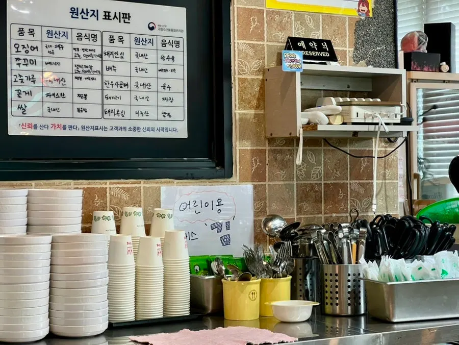 Self-service station for refilling side dishes