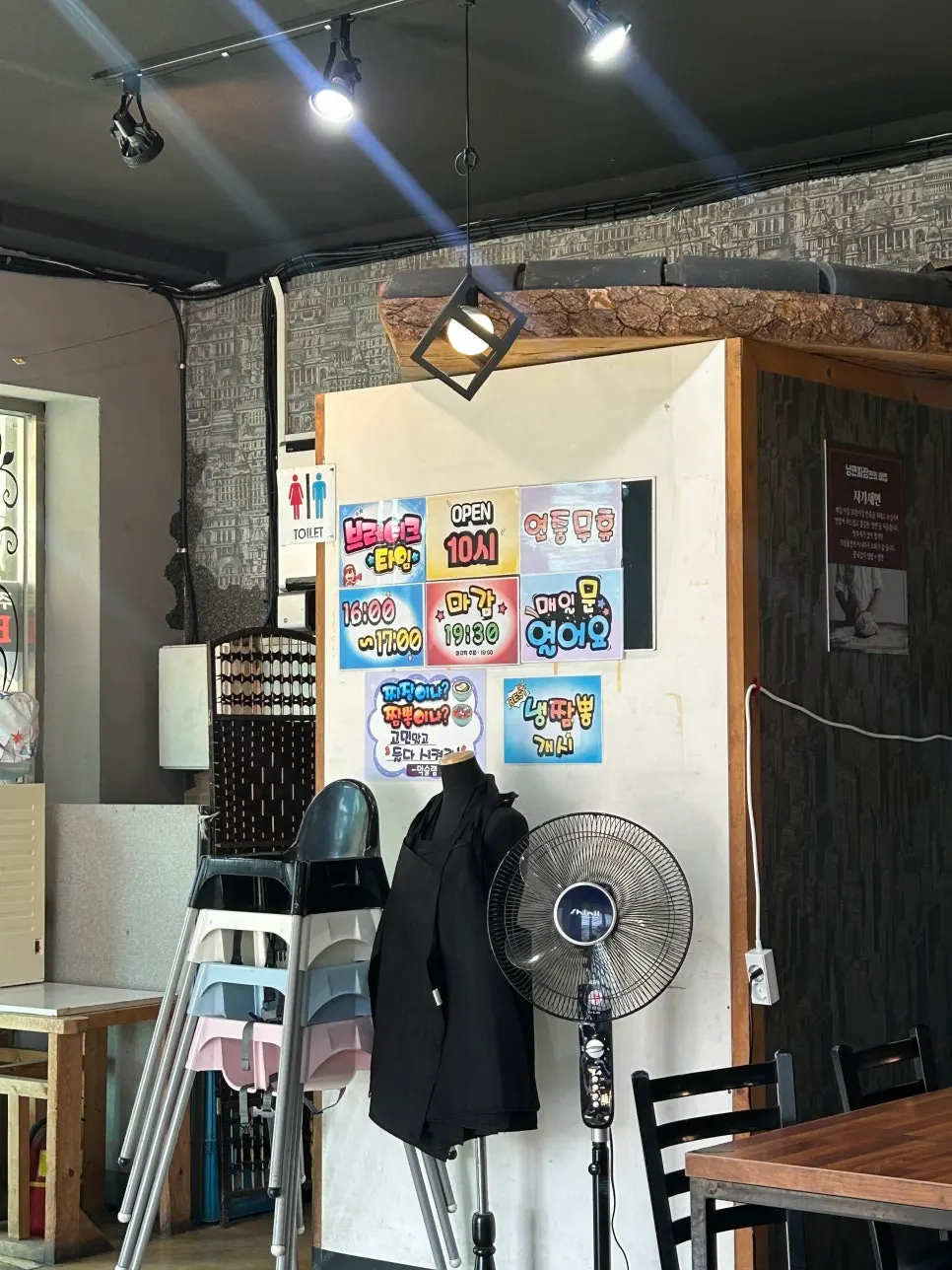 Notice about in-house noodles and domestic chili powder