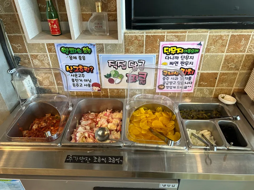 Kimchi and cabbage pickles from the self-serve bar