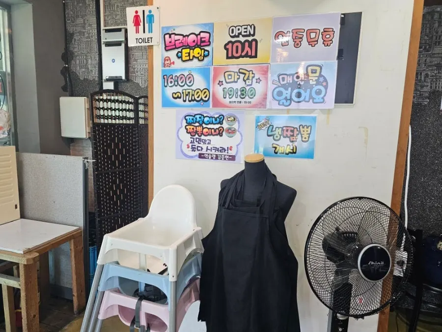 낭만짜장 홀과 테이블 사진