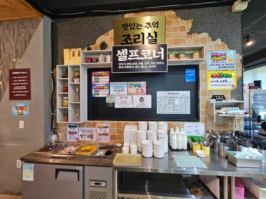 낭만짜장 입구 편의용품 사진