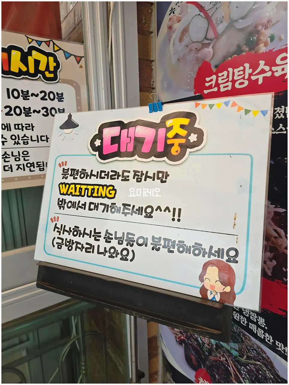 붉은 벽돌 2층 건물의 낭만짜장 전경