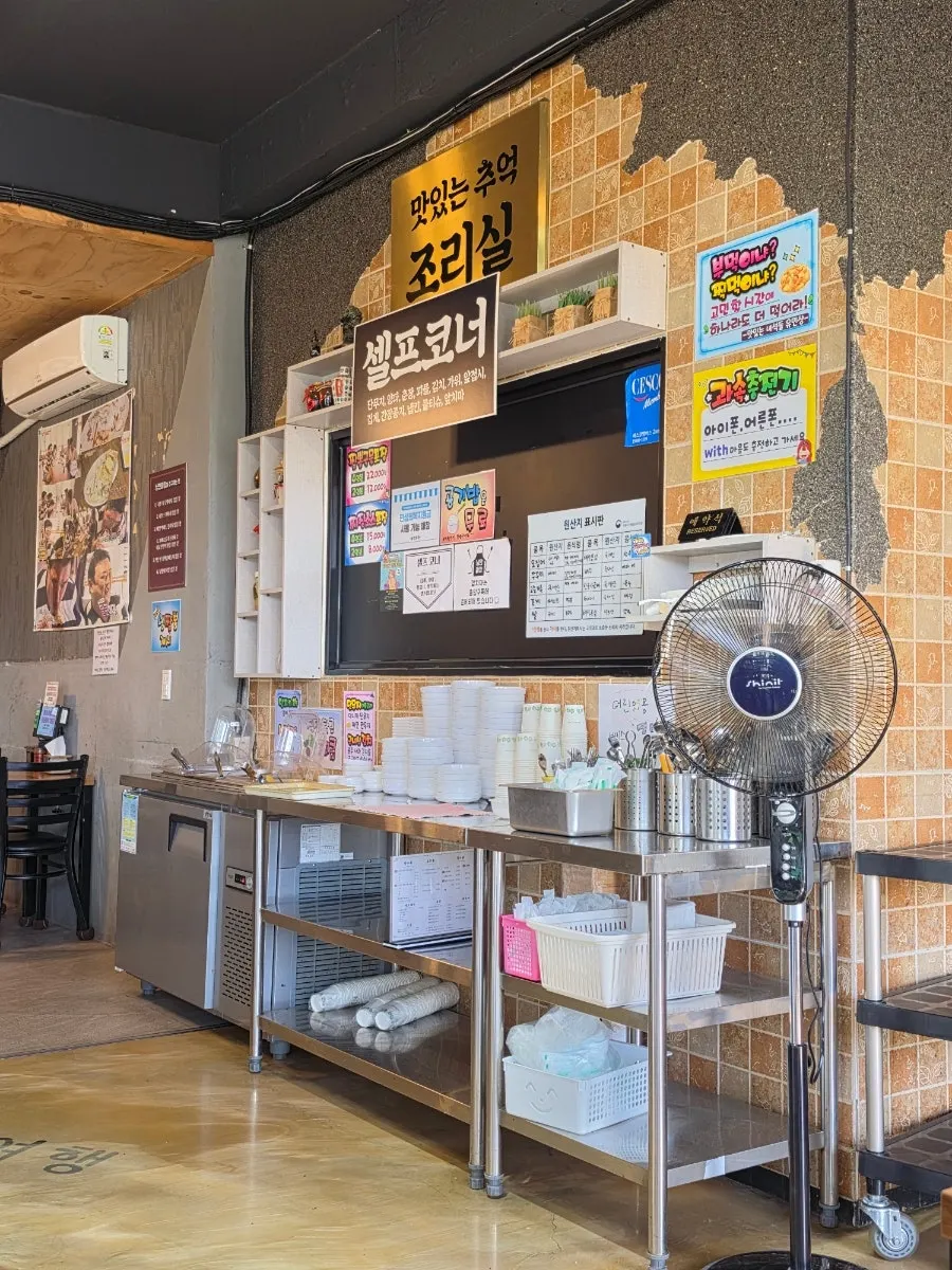 반찬과 앞접시를 가져오는 셀프코너