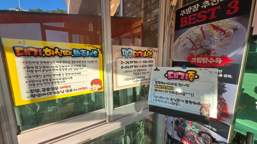 낭만짜장 매장 내부 좌석