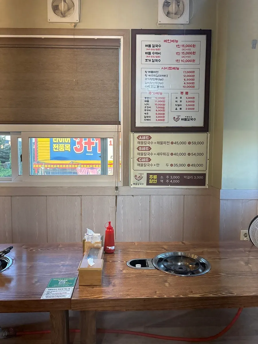 제담칼국수 향남점 2층 입구 모습