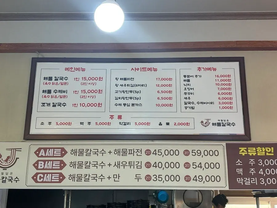 김치와 소스를 담는 셀프바