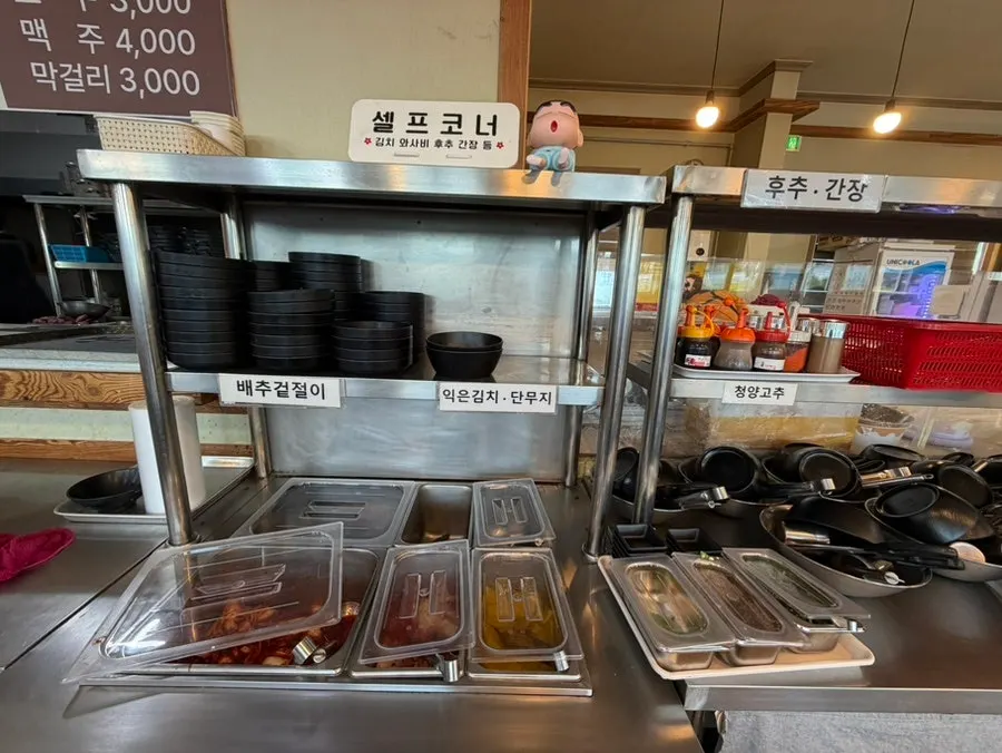 제담칼국수 향남점 반찬 셀프바
