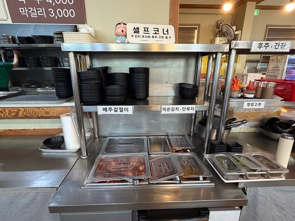 Fresh kimchi geotjeori served alongside the kalguksu