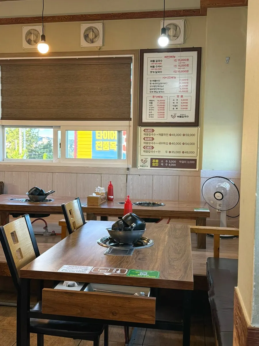 포장과 밀키트 주문 안내