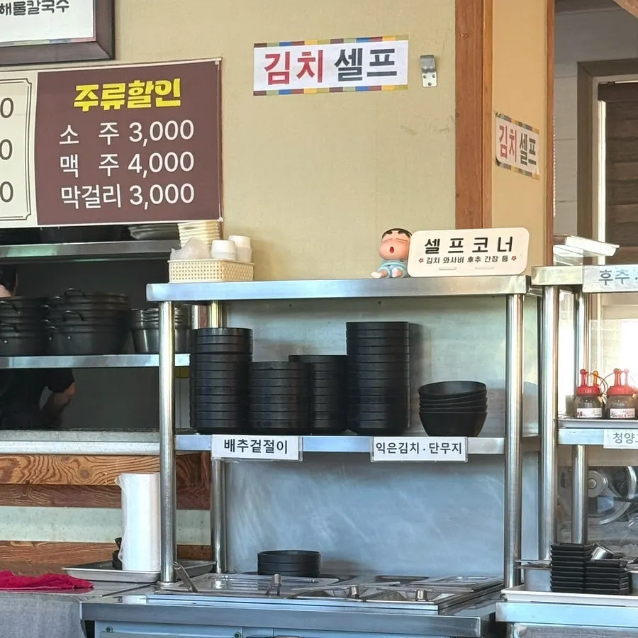 좌식으로 앉을 수 있는 매장 공간