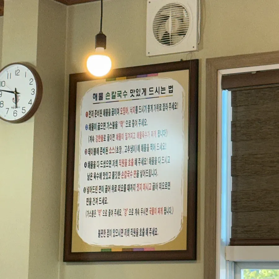 배추겉절이와 셀프바 반찬 기본 세팅