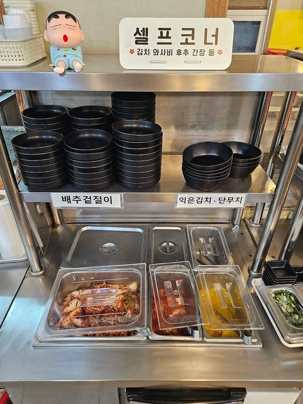 Order display for spicy seafood hand-cut noodle soup and giant seafood pancake