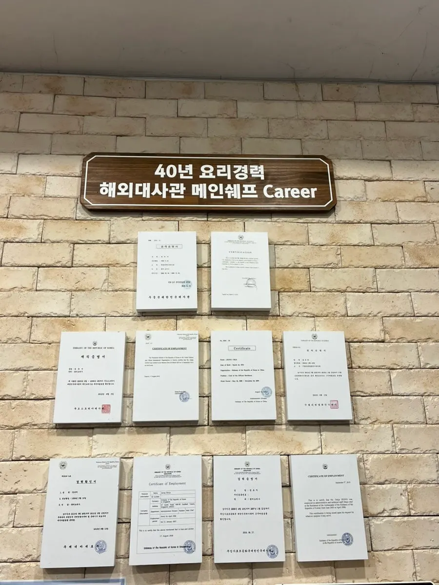 심도횟집 셰프 경력 안내 이미지