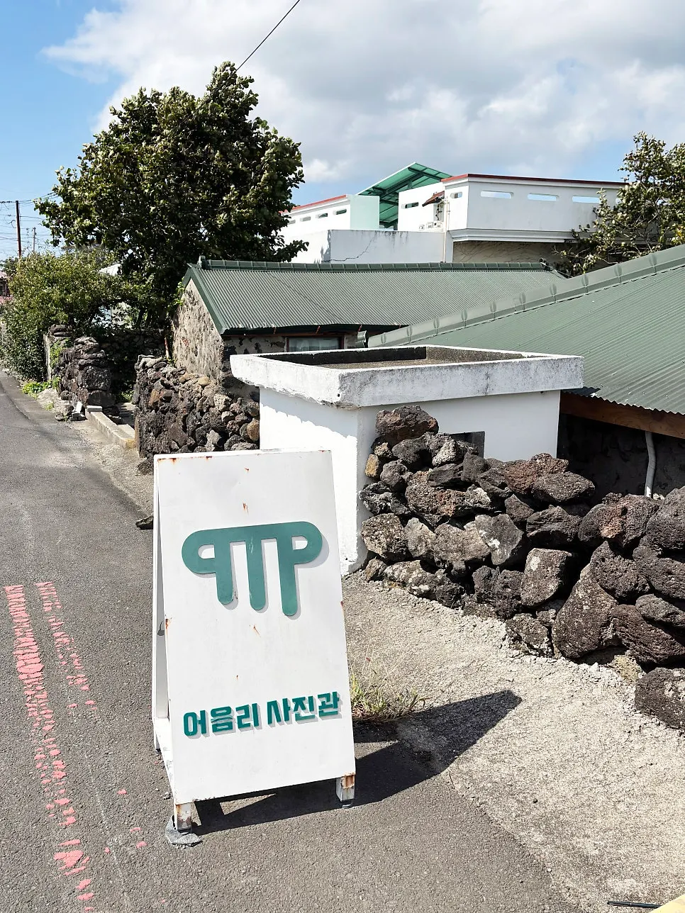 어음리 사진관 예약 시간 전 대기 공간