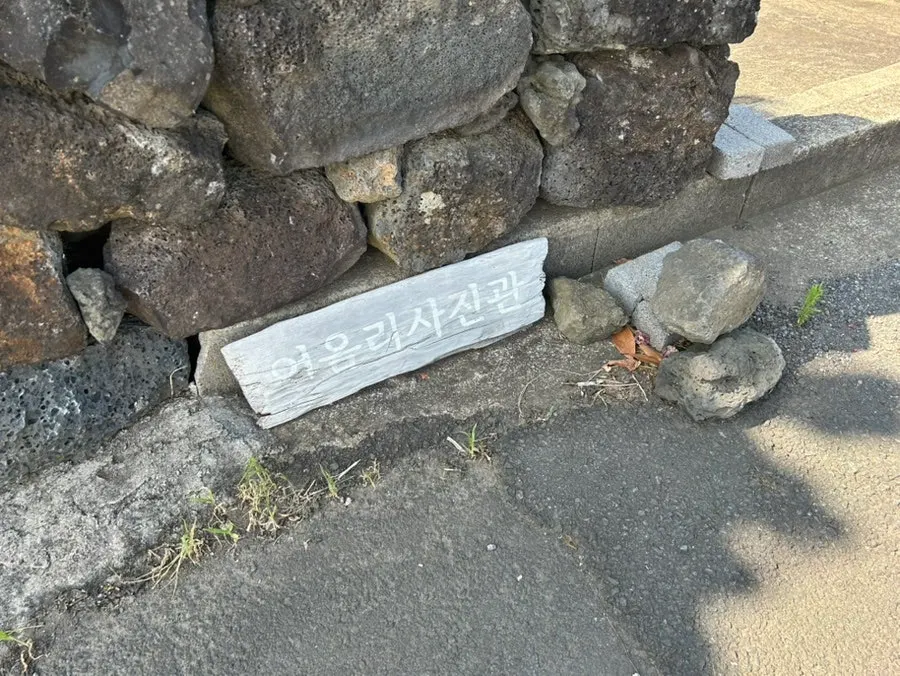 Signboards placed on the ground outside the studio