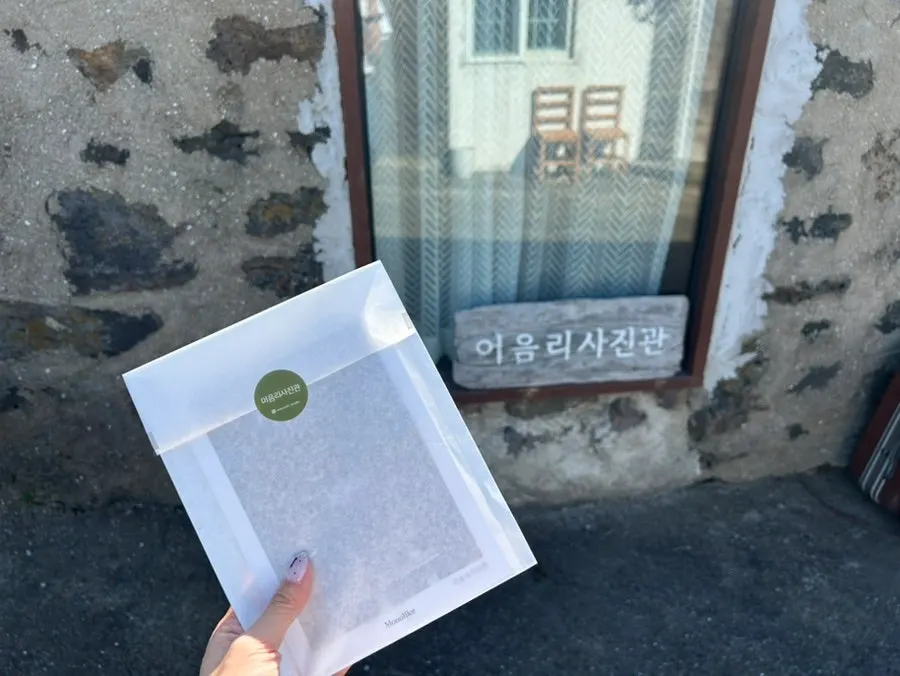 Printed Jeju snap photo received at the end