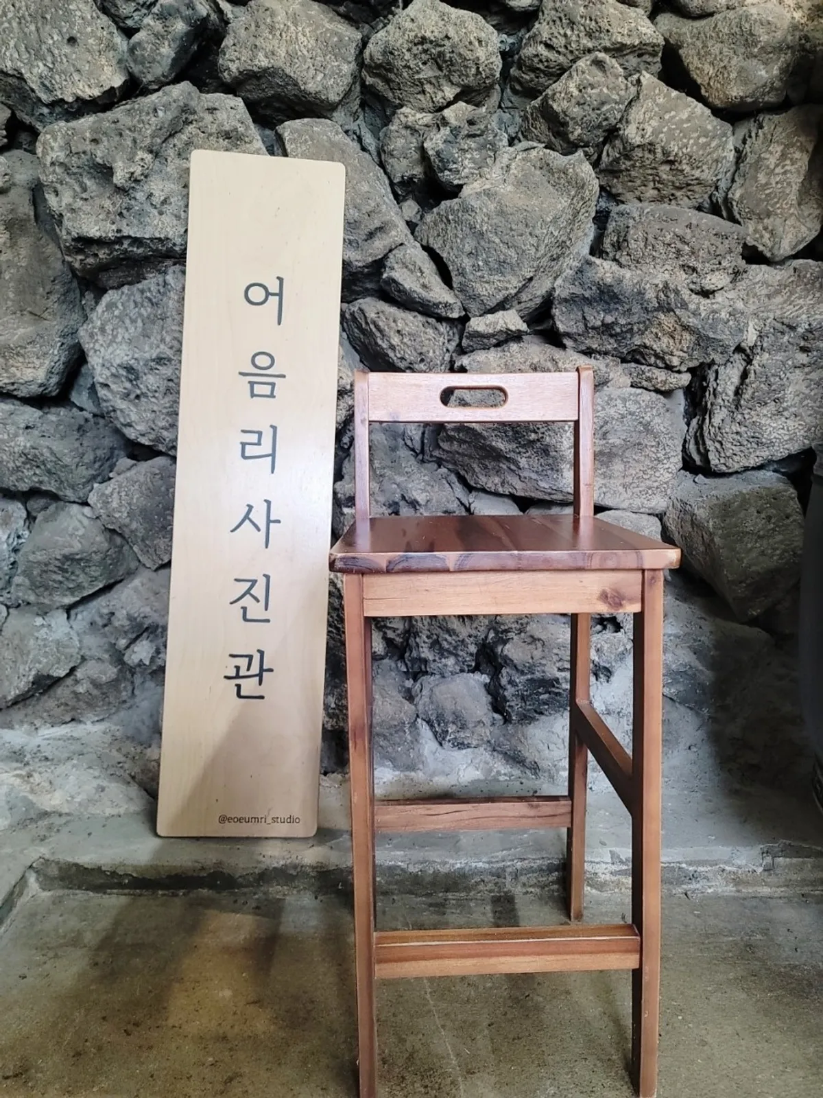 Stone-house studio with rough stone walls and wooden chairs