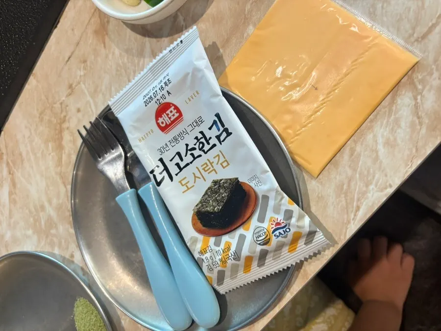 아이용으로 챙겨준 김과 치즈