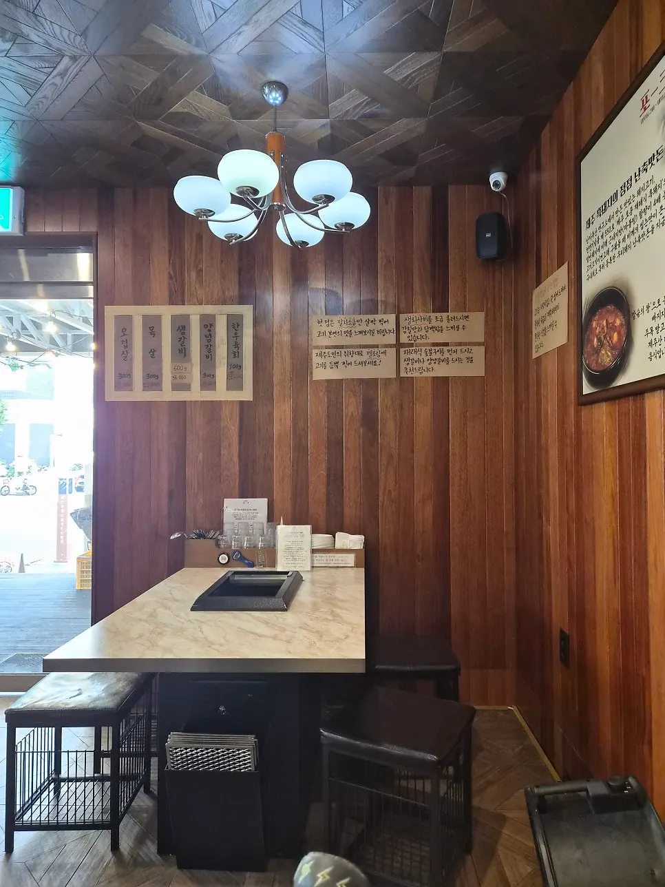 Vertical photo of Pork80 Jeju Airport Branch signage