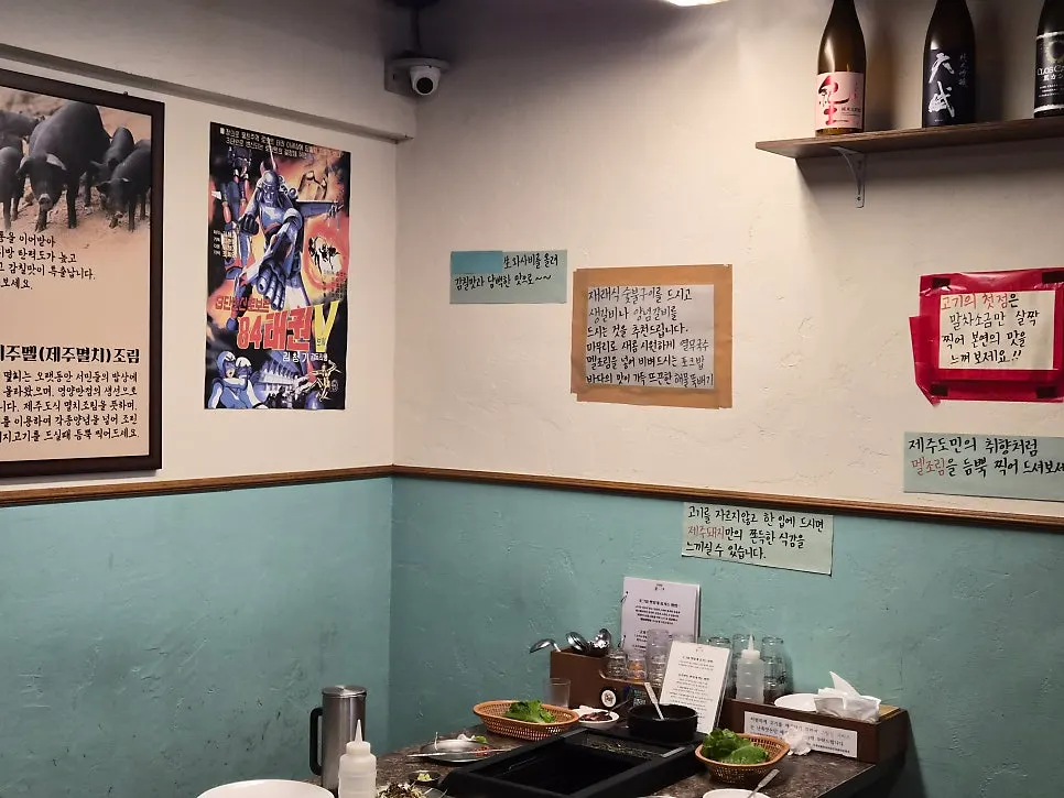 Horizontal photo of the dining hall atmosphere at Pork80 Jeju Airport Branch