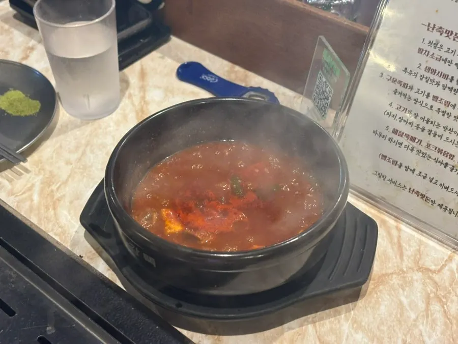 고기와 함께한 한라산 소주