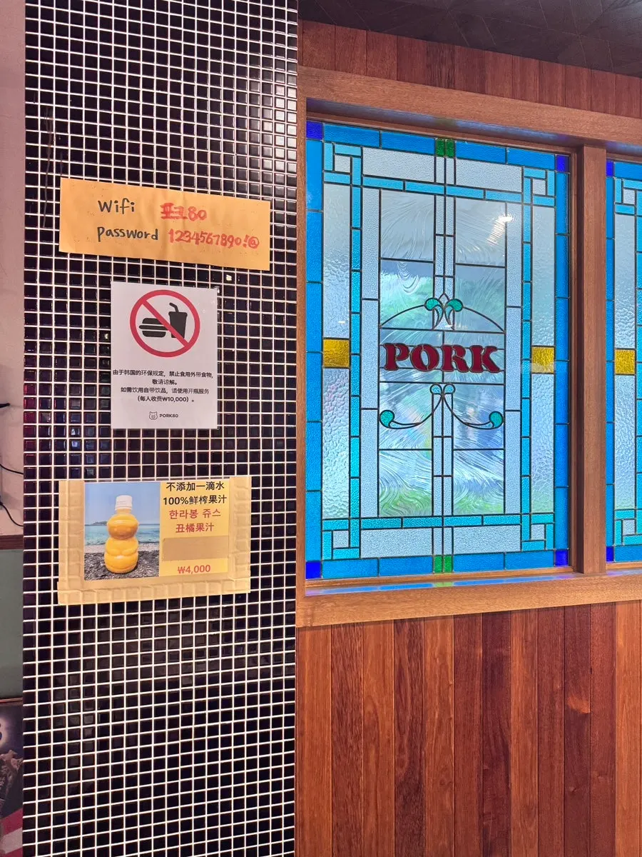 Spacious, clean tables in Pork80 Jeju Airport Branch dining room