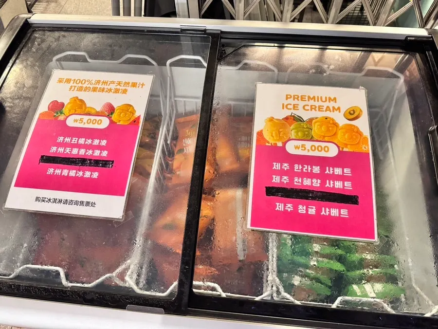 Naver receipt review event and hallabong juice signage