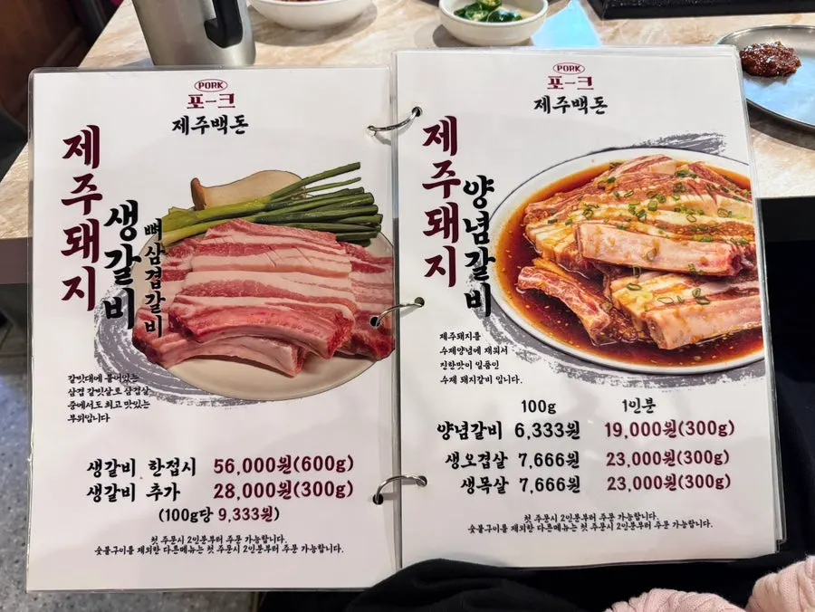 Side dish plates served alongside the meat