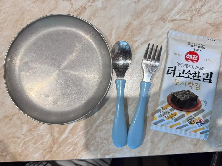 Table notes explaining the best way to eat the meal